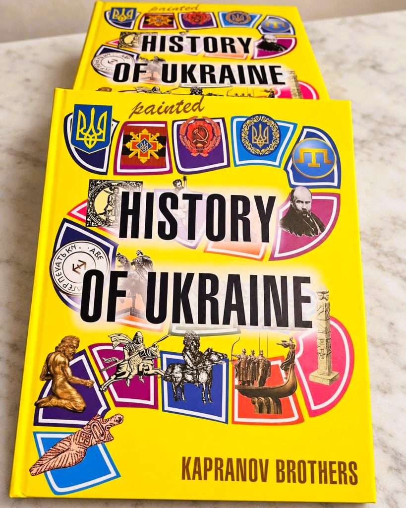 knyhy-pro-ukrainu-za-donat-yak-otrymaty-vydannia-ta-pidtrymaty-zbir